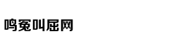 约基奇称晋级靠全队共同努力 穆